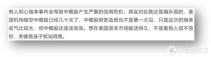 瑞幸要退市了，但并不冤枉，简析中概互联指数