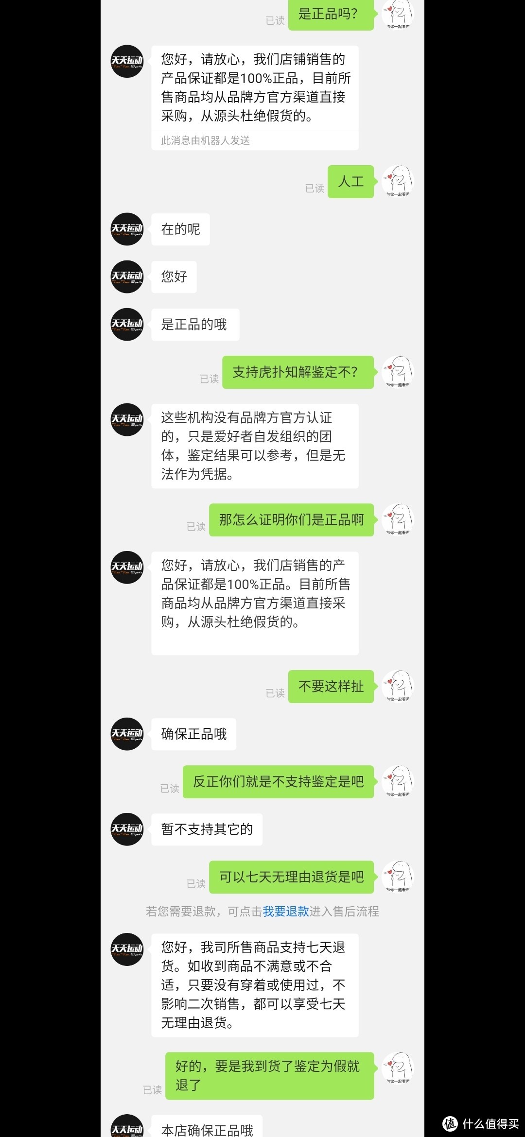 来自PDD的香---199一双的贝壳头