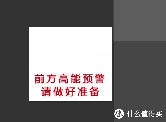 PS超超超小白入门级操作+常用快捷键汇总