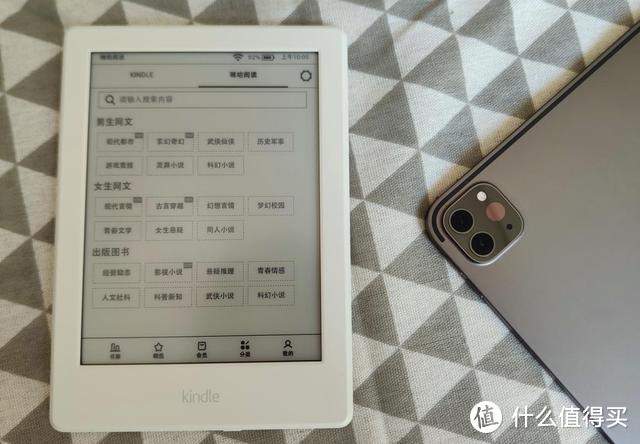 咪咕kindle零元购？中国移动的这趟车到底稳不稳？