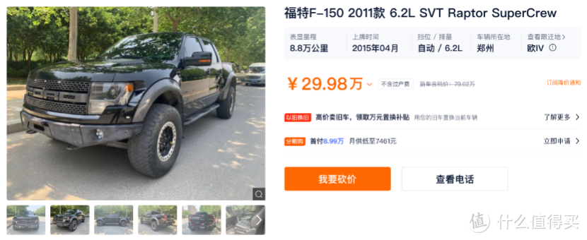 对自己狠一把，400万买五台车，给自己拉个购车清单如何？