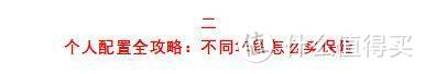 10分钟知道该买什么保险，看完至少省5万！