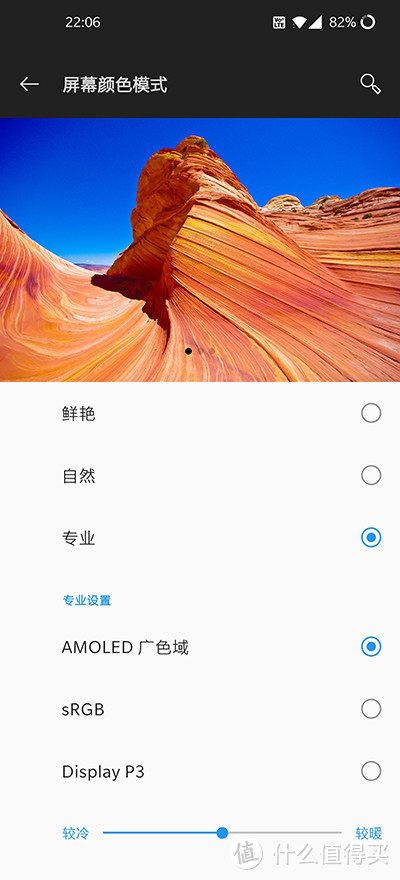 再次进化的感官享受，OnePlus 8 Pro深度体验