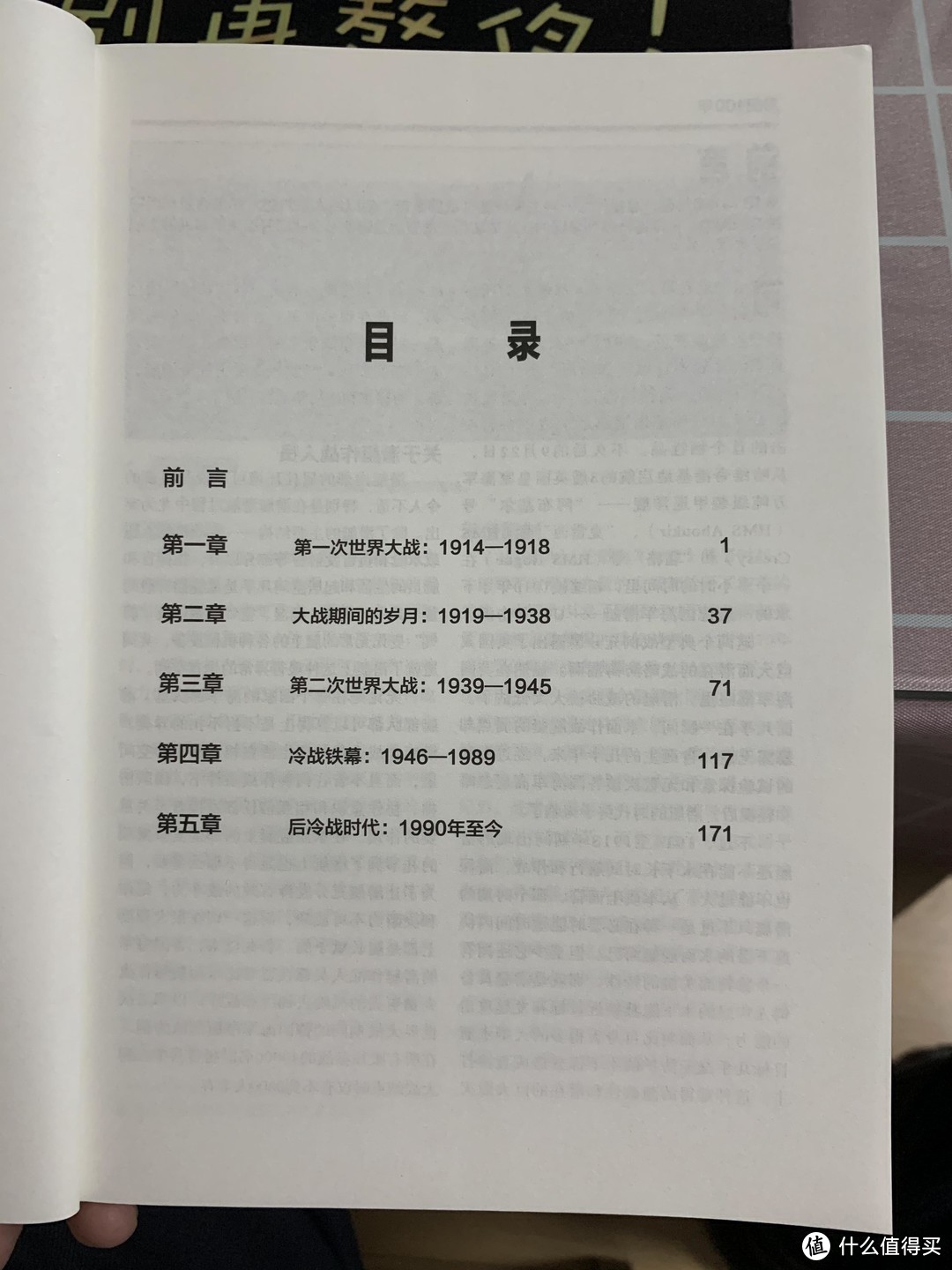 图书馆猿の2020读书计划19：《潜艇100年》