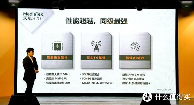 小米首款双 5G 手机！Redmi 10X 首发5G Soc 芯片