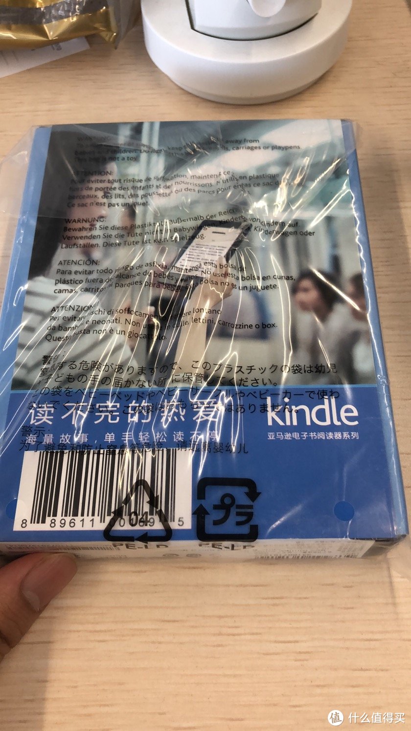 咪咕版kindle 开箱及激活指南，帮你避开前期的坑！