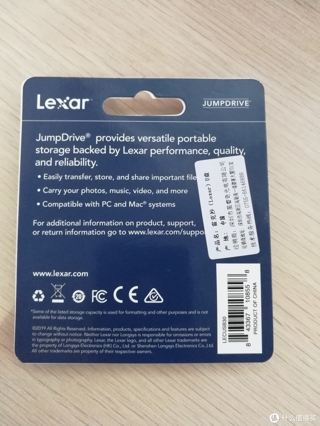 Lexar雷克沙32G和Xiake夏科64G，哪个U盘更具性价比？