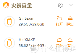 Lexar雷克沙32G和Xiake夏科64G，哪个U盘更具性价比？