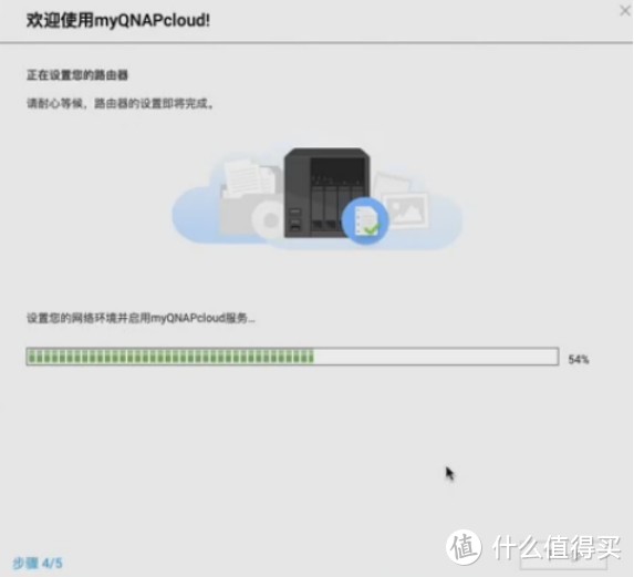 轻松玩转NAS 跨平台存储互联全体验 威联通TS-532X（5000字详细教程）