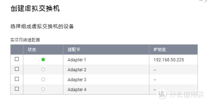 轻松玩转NAS 跨平台存储互联全体验 威联通TS-532X（5000字详细教程）