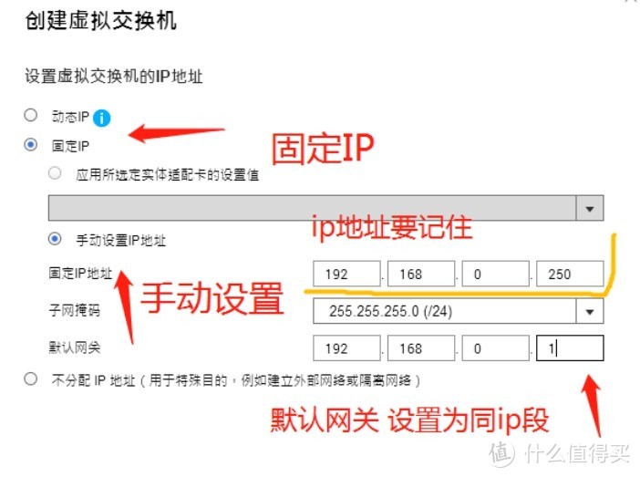 轻松玩转NAS 跨平台存储互联全体验 威联通TS-532X（5000字详细教程）