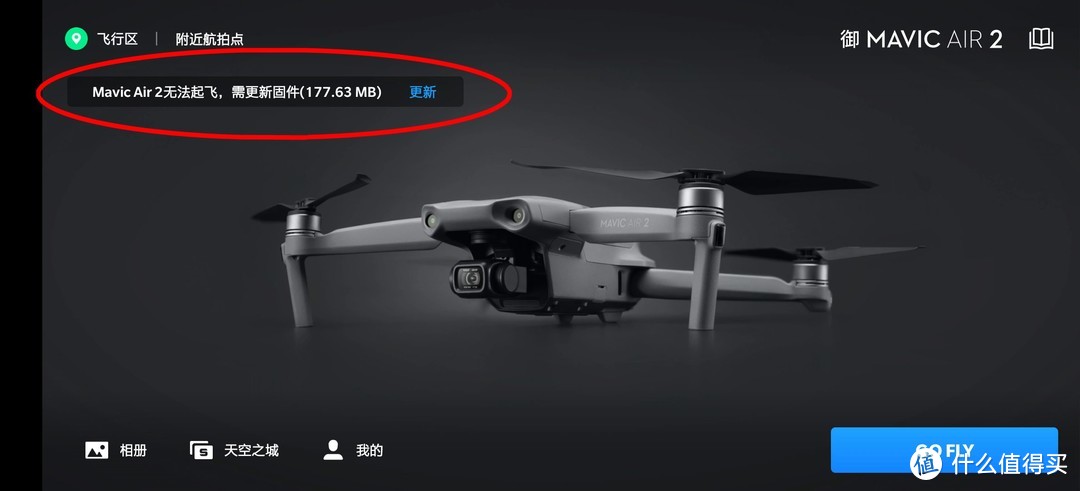 航拍时代这或许是最容易上手的无人机大疆御mavicair2评测