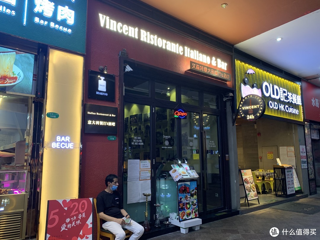 火烧披萨好刺激，这间店520都不用加价