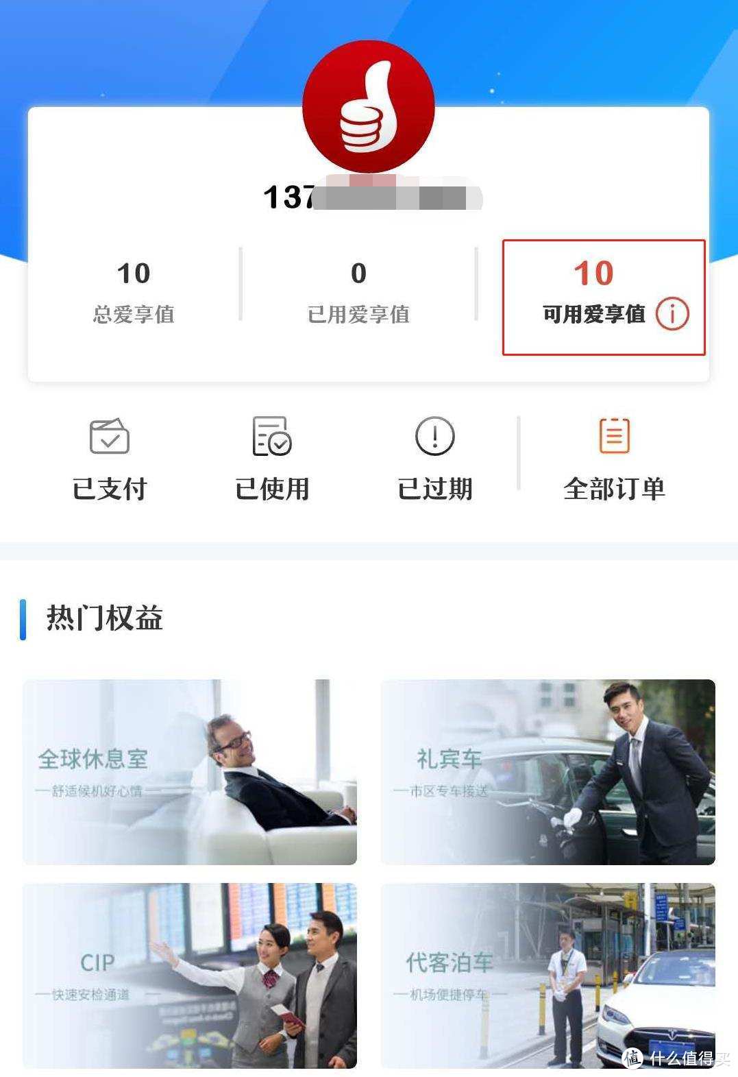 返现信用卡大势已去，未来何去何从？