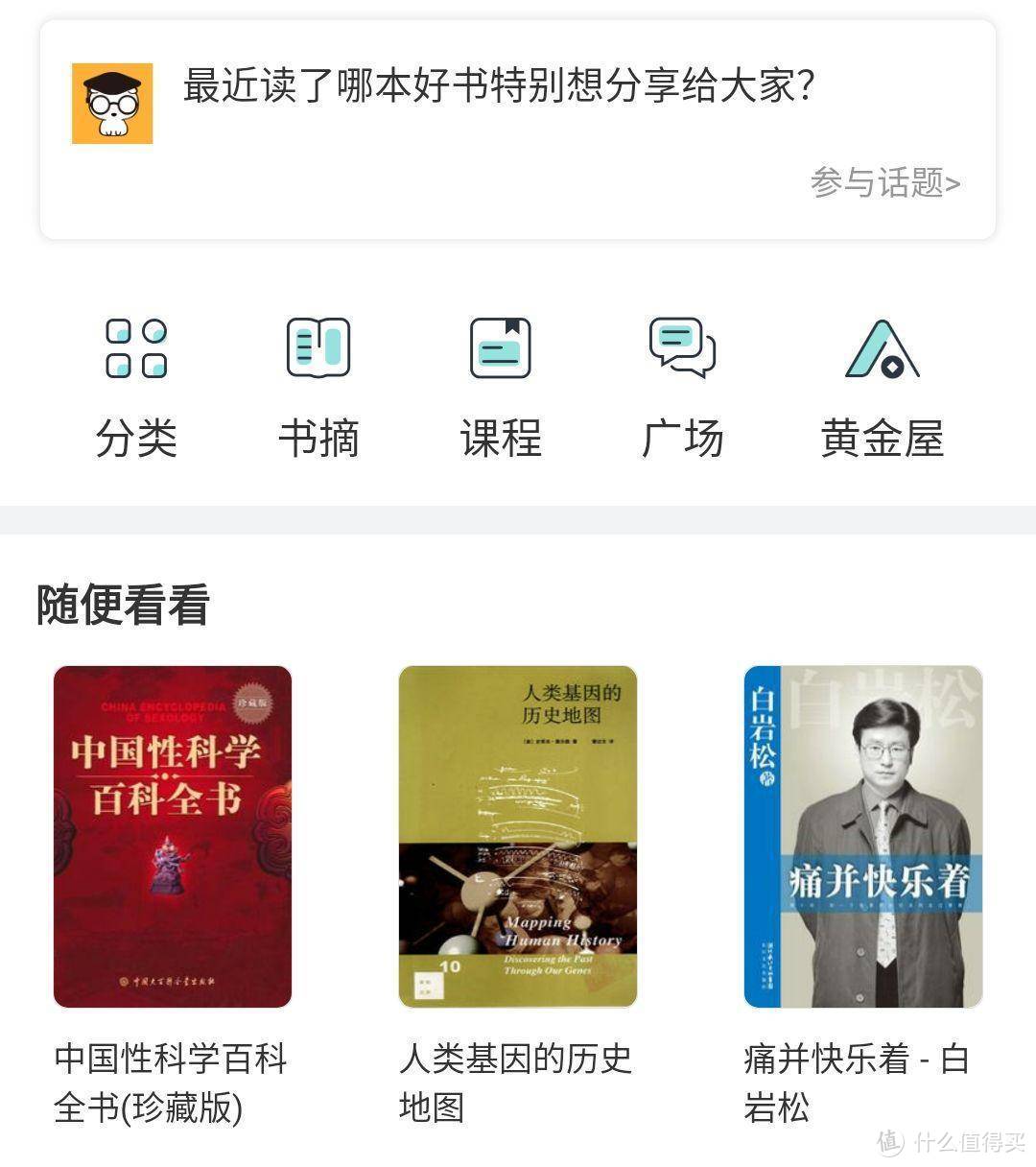 装了一千个APP，就留下这十个文艺且小众的