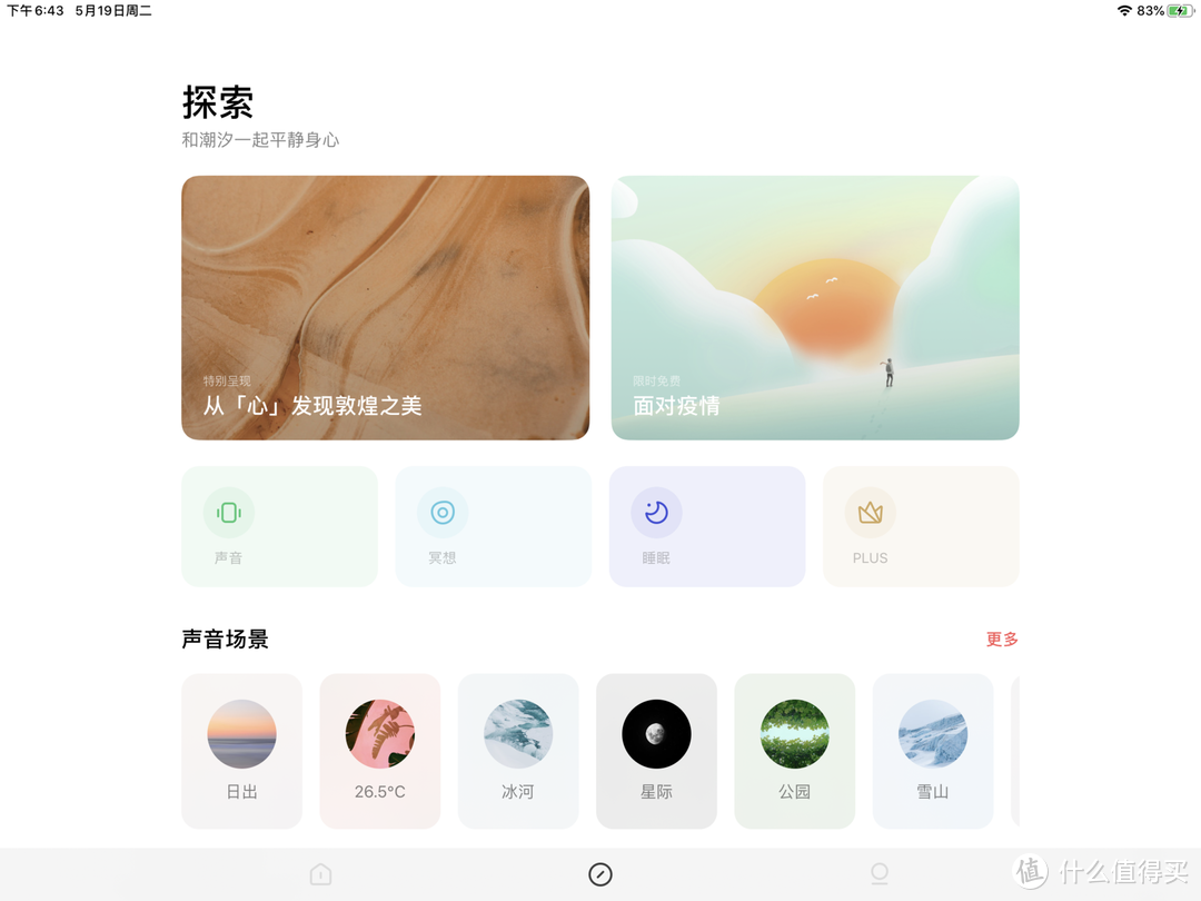 装了一千个APP，就留下这十个文艺且小众的