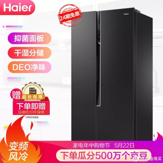 京东618横评20款超薄(嵌入)冰箱