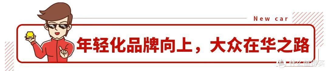 预定爆款，上市37年之久的桑塔纳要换代了！