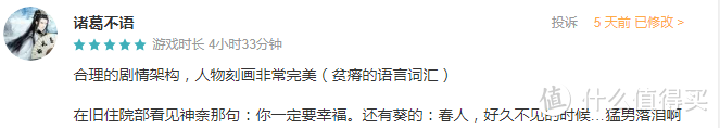 《我在7年后等着你》这一颗催泪弹，都给我哭！