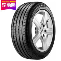 Pirelli 倍耐力 新P7 225/50R17 98Y 汽车轮胎