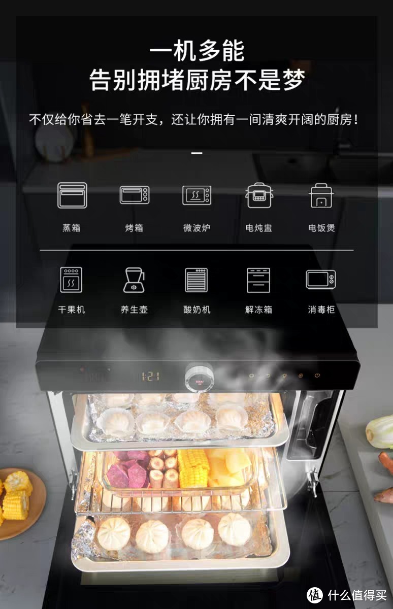哪些厨房利器可以提升生活品质？以真实体验告诉你，无论厨房大小，都该入一台烤箱！