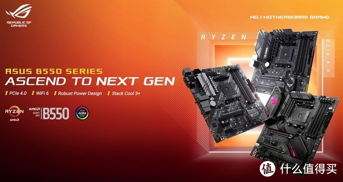 支持PCIE 4.0、用料不输X570：华硕 ROG Strix B550-E 等三款新品曝光