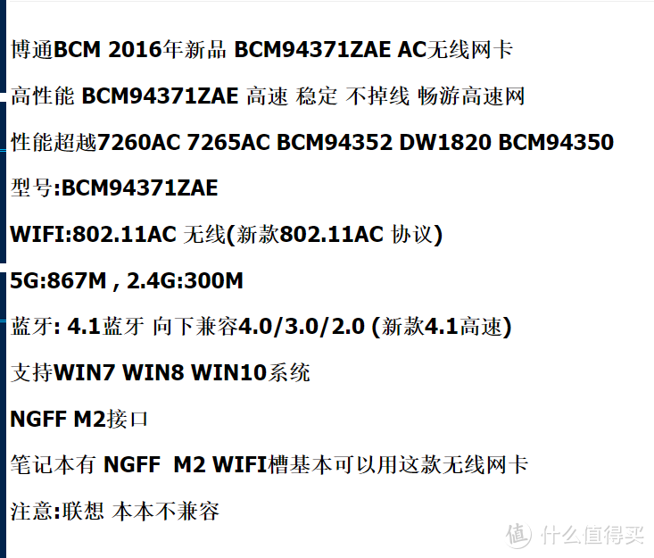 HP 600G2 800G2 MP9 G2迷你主机安装无线网卡