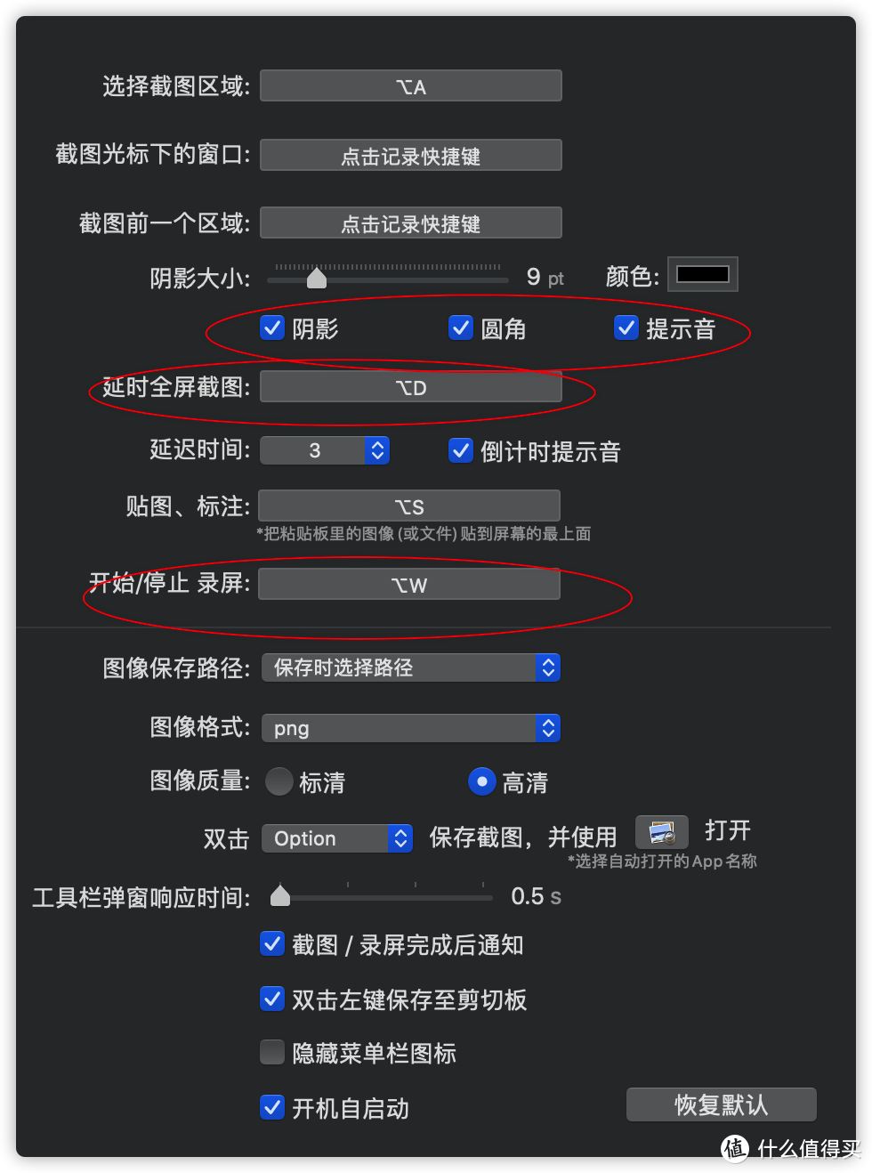 Mac「神级软件」推荐合集，12款小众App全面提升你的Mac操作体验