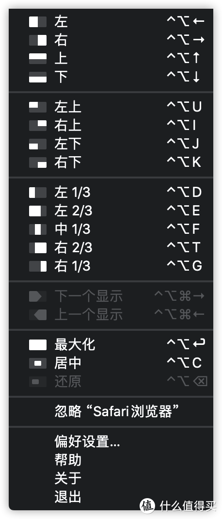 Mac「神级软件」推荐合集，12款小众App全面提升你的Mac操作体验