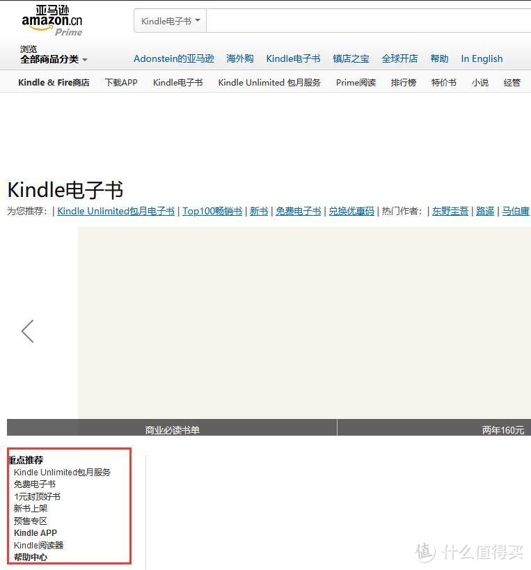 坚持打卡白嫖泡面盖？先学学如何正确使用Kindle吧（最详细教程）