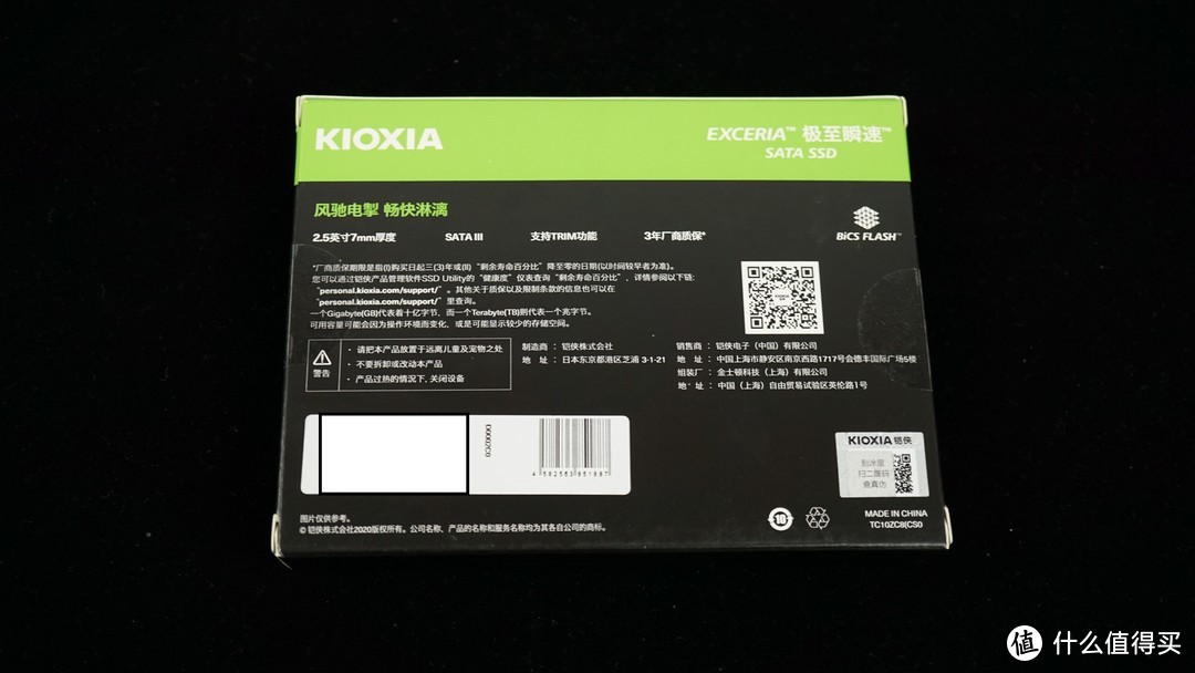 东芝存储改名铠侠！KIOXIA TC10 SSD固态硬盘实测