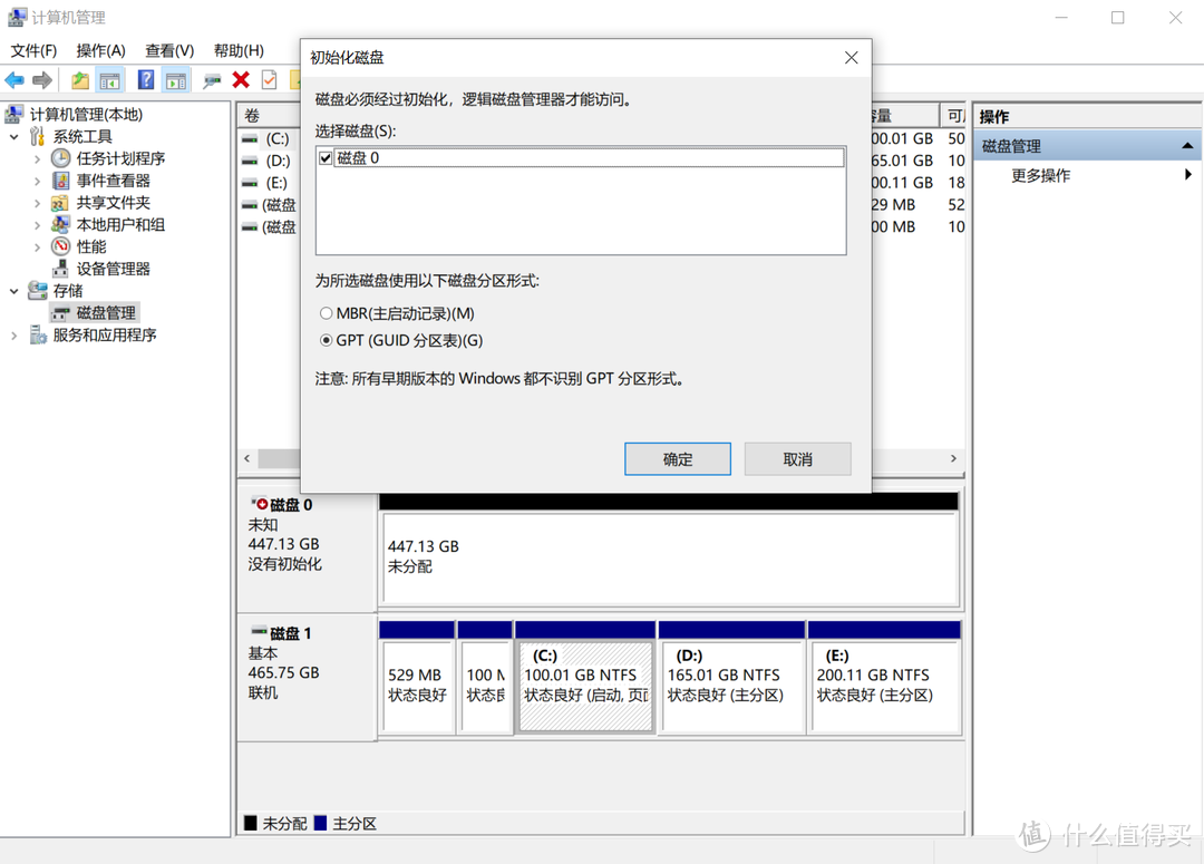 东芝存储改名铠侠！KIOXIA TC10 SSD固态硬盘实测