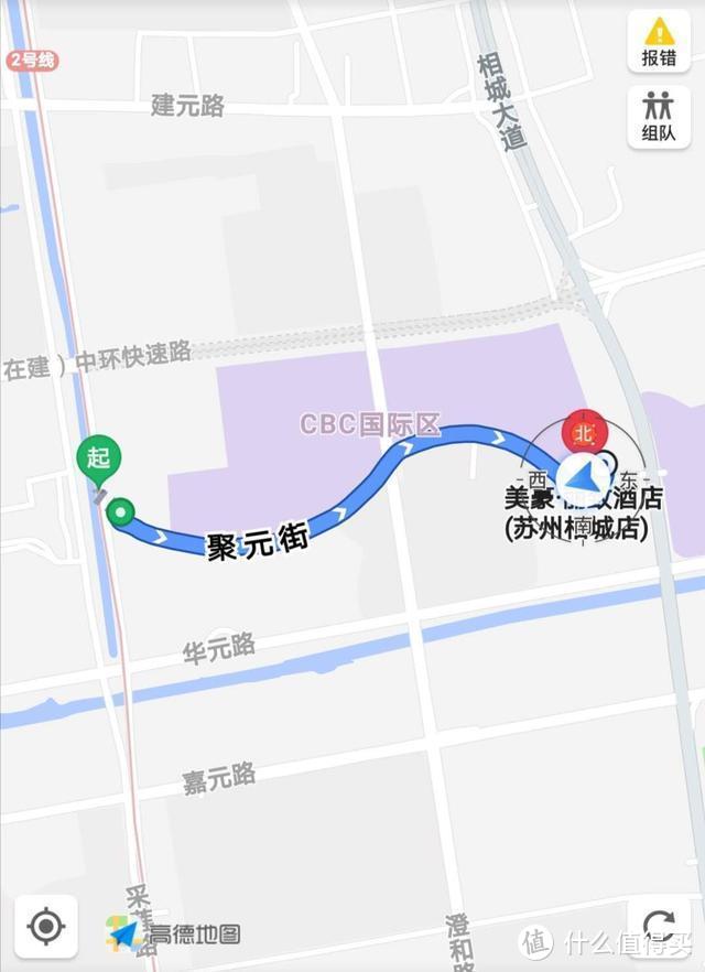 亲测，上海周边自驾好去处，苏州美豪丽致酒店，酒店中的海底捞