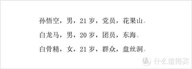 9个Office技巧，高效又实用，让你到点下班！