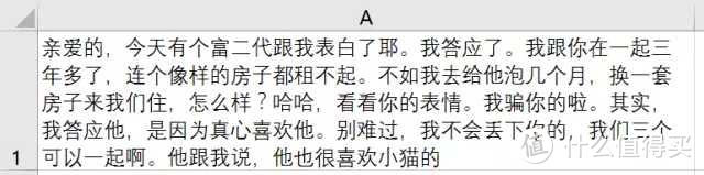 9个Office技巧，高效又实用，让你到点下班！