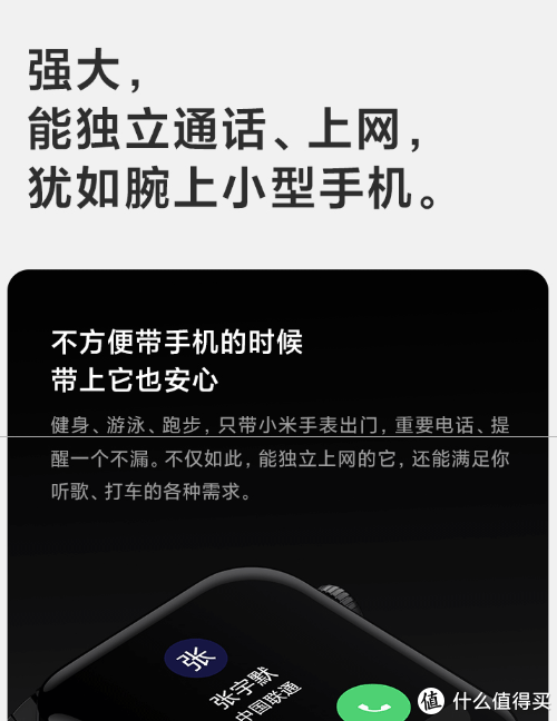 我觉得这个广告最能表达出智能手表的特点，腕上小型手机