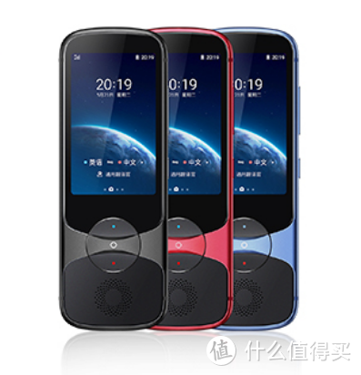 同声字幕，覆盖近200国，无惧离线——讯飞翻译机3.0，值得拥有的居家学习、境外商谈旅行神器