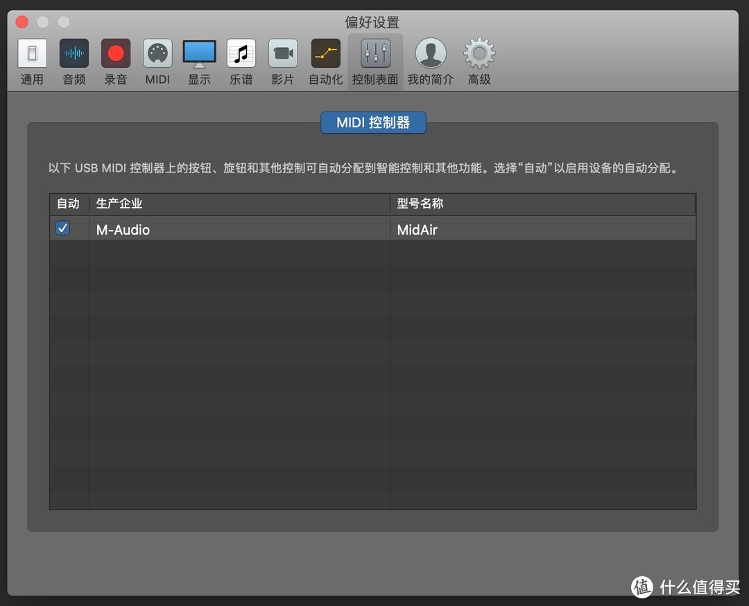 299元的M-Audio MidAir无线MIDI键盘-超好玩
