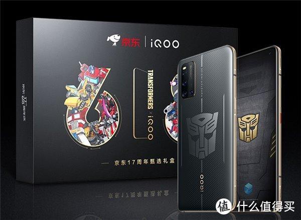 IQOO 3 5G变形金刚限量版售价公布；Redmi 10X深海蓝版官宣