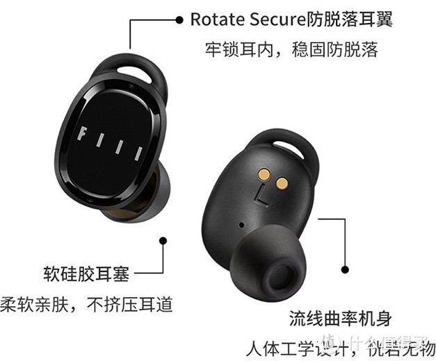 FIIL T1XS tws真无线蓝牙运动耳机 测评