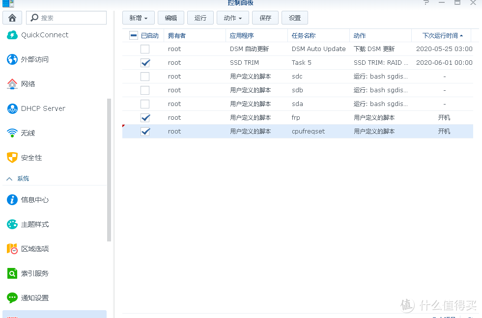 蜗牛b双cpu调度按需降频通用x86黑白群晖