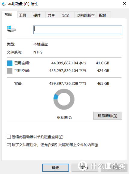 铠侠就是原来的东芝存储！RC10 NVMe M.2固态硬盘500G版本上手小评