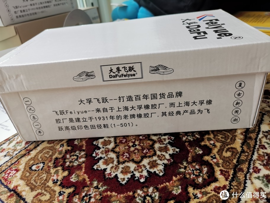 一双从小穿到大的帆布田径鞋-不到20块钱的飞跃复古小白鞋分享