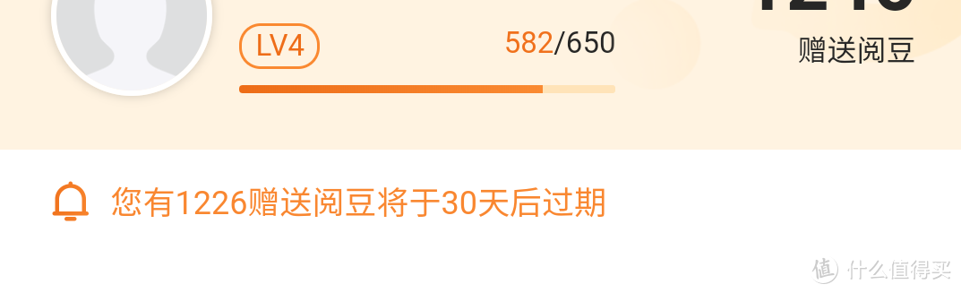 网文收费、新经典下架，微信读书风波后的B计划——京东读书