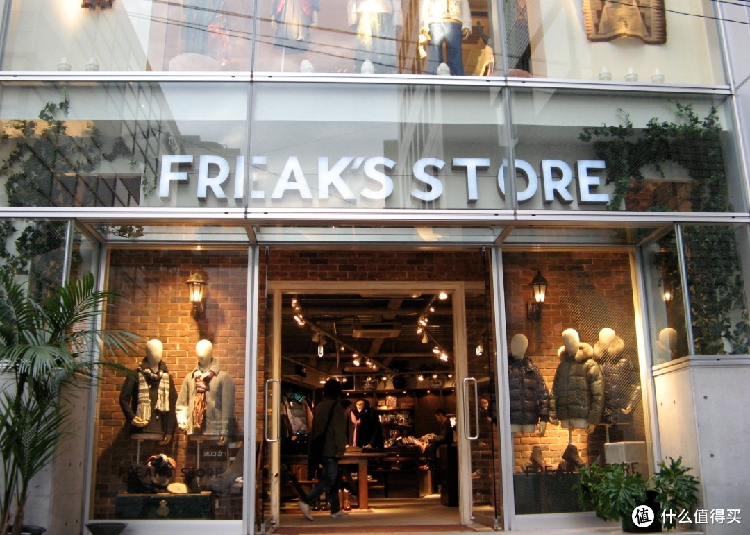 FREAK'S STORE