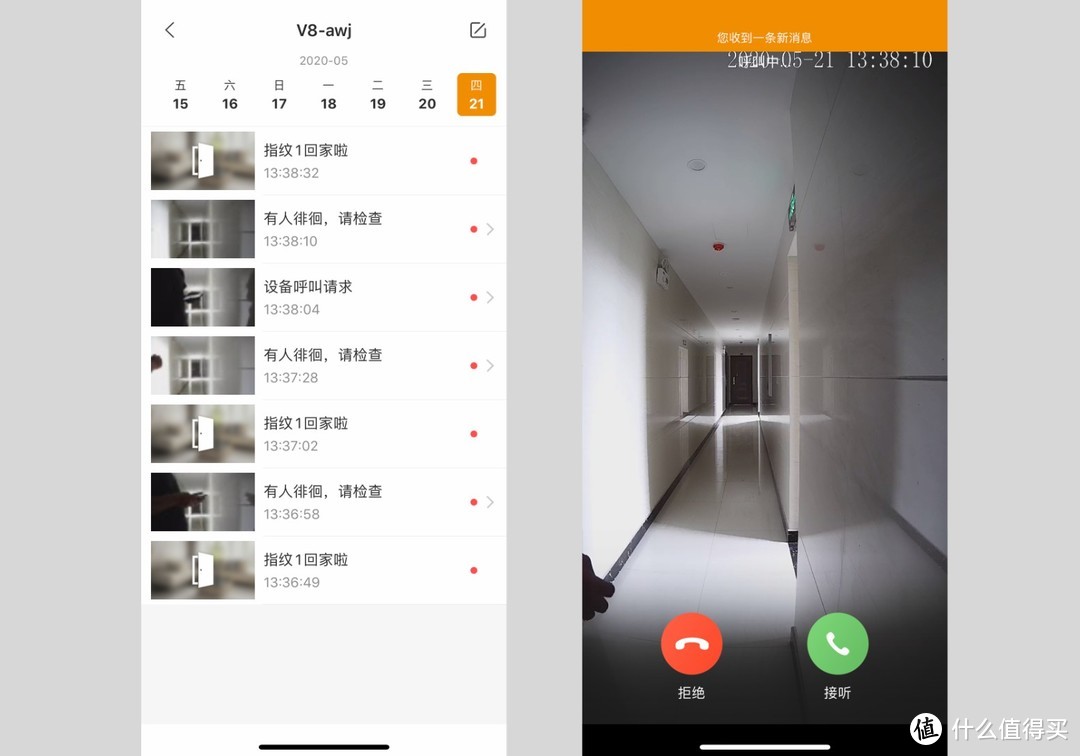 智能门锁还能这样玩？乐橙V8 全自动视频锁体验！防盗一流，按门铃视频通话，云存储，对讲机！