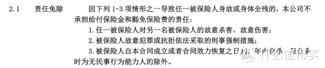 2020年最新定期寿险测评，我只推荐这4款！