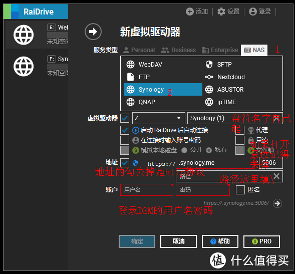 一顿操作后点确定