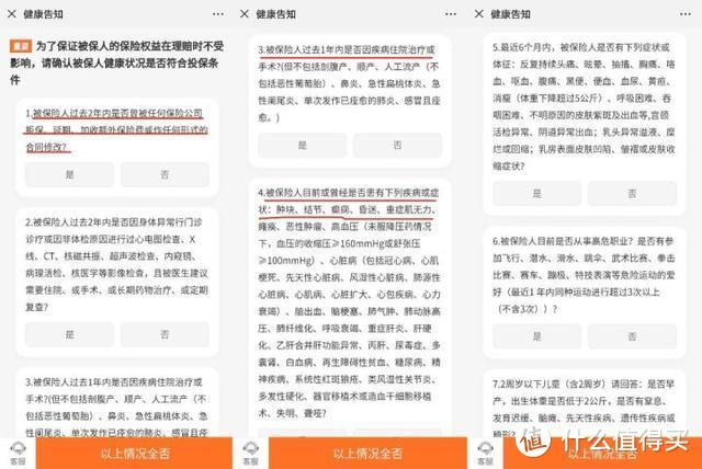 看过上万个家庭的保单，我发现了保险公司坑人的套路