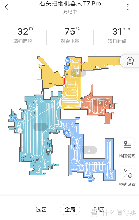 强！更强！石头 T7 Pro 超级视觉AI双目避障扫地机器人 详细评测